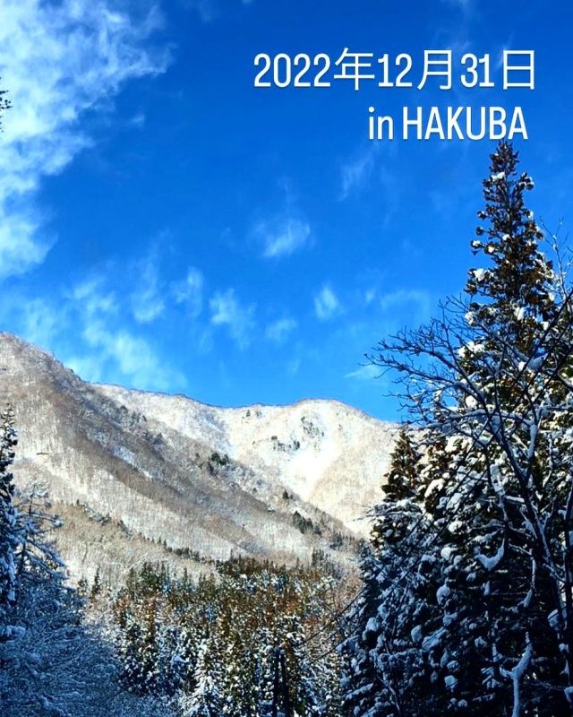 こんばんは😃
ハネイスポーツです！
@haneisports 

2022年12月31日
in HAKUBA

#in#HAKUBA#白馬#大晦日#愛知県#豊橋市#スポーツ#ハネイスポーツ