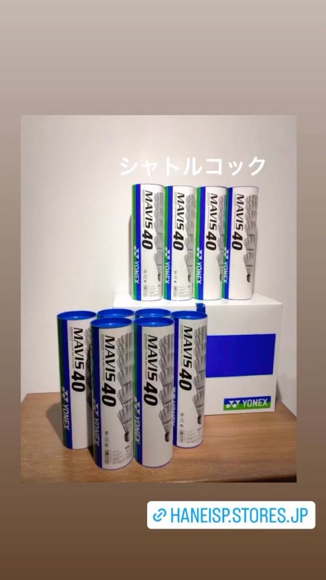 こんばんは😃
ハネイスポーツです！
@haneisports 

YONEX バドミントン　
ナイロンシャトルコック　
MIDDLE 適性温度範囲は12℃〜23℃

春に向けてバドミントン、始めてみませんか？

ハネイスポーツまでどうぞ！

#YONEX#ヨネックス#バドミントン#シャトルコック#愛知県#豊橋市#スポーツ#ハネイスポーツ#ザナックス